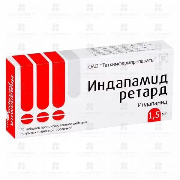 Индапамид ретард таблетки с пролонгированным высвобождением покрытые пленочной оболочкой 1,5мг №30 ✅ 02079/06192 | Сноваздорово.рф
