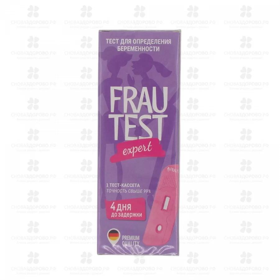 Тест для определения беременности Фраутест (Frautest) Эксперт (кассета+пипетка) ✅ 06806/08868 | Сноваздорово.рф