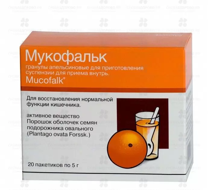 Мукофальк гранулы апельсиновые для приготовления суспензии для приема внутрь 5г пак. №20 ✅ 21895/06402 | Сноваздорово.рф