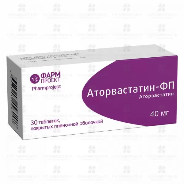 Аторвастатин-ФП таблетки покрытые пленочной оболочкой 40мг №30 ✅ 35105/06201 | Сноваздорово.рф