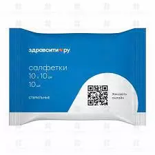 ЗдравСити Салфетки медицинские стерильные 10смх10см №10 8 сложений инд.уп. ✅ 40522/06840 | Сноваздорово.рф