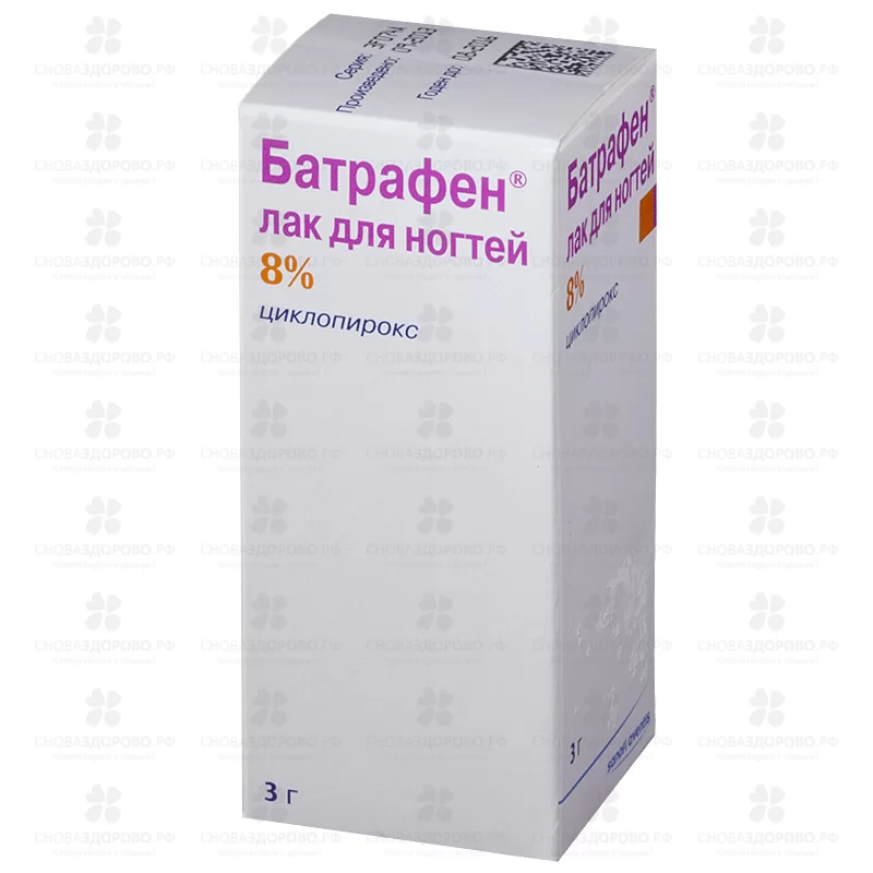 Батрафен лак для ногтей 8% 3г флакон ✅ 01353/06184 | Сноваздорово.рф