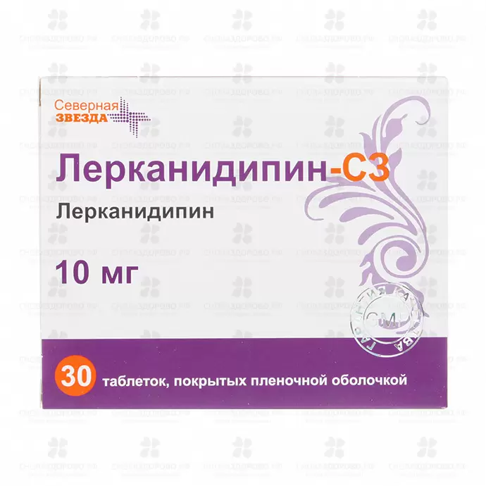 Лерканидипин-СЗ таблетки покрытые пленочной оболочкой 10мг №30 ✅ 09067/06886 | Сноваздорово.рф