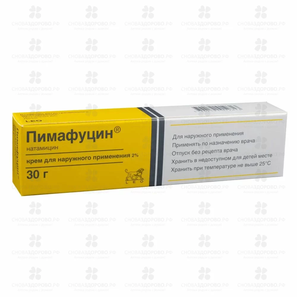 Пимафуцин крем для наружного применения 2% 30г ✅ 00467/06195 | Сноваздорово.рф