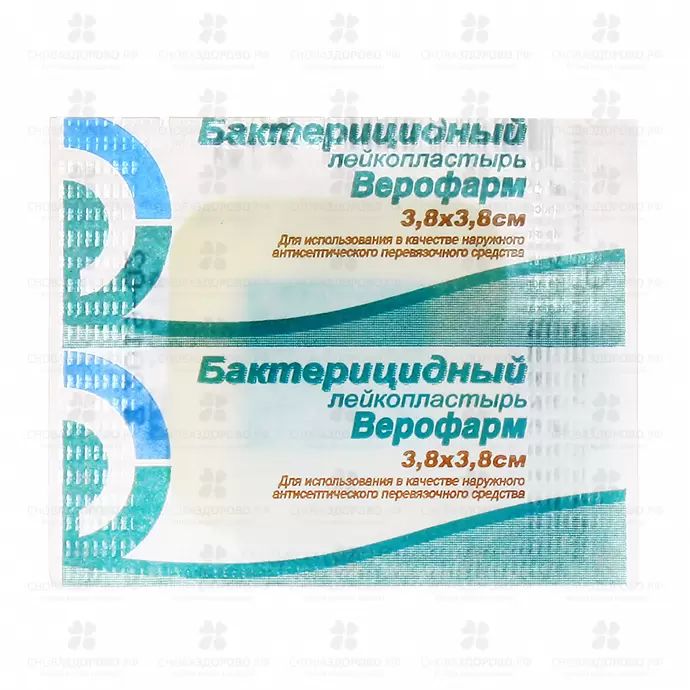 Лейкопластырь бактерицидный 3,8х3,8см тканевая основа/раствор бриллиантовой зелени ✅ 00895/06086 | Сноваздорово.рф