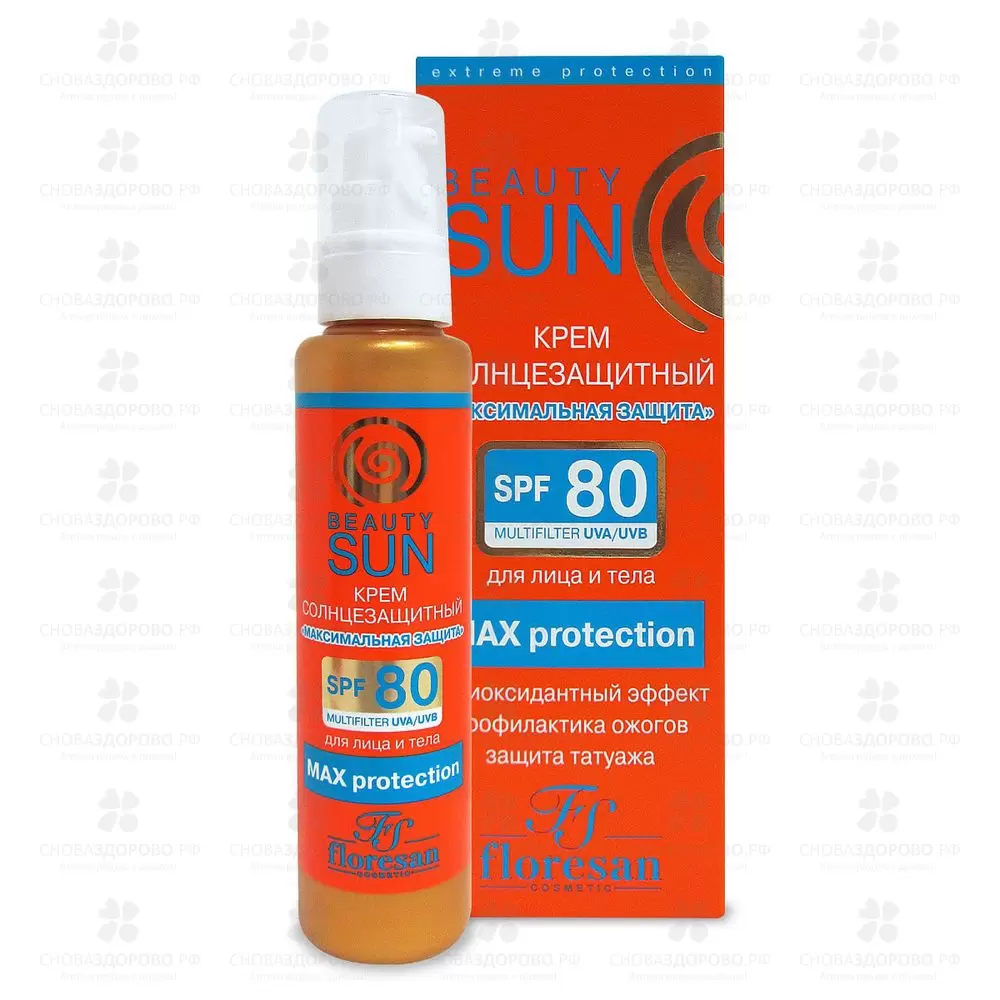 Флоресан Ф284 Крем солнцезащитный "Максимальная защита" SPF80 75мл ✅ 13632/06930 | Сноваздорово.рф