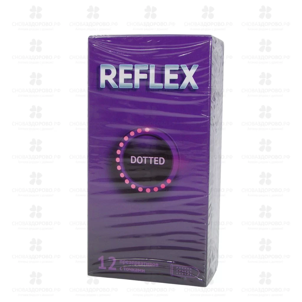 Презервативы Рефлекс Dotted №12 точечные ✅ 42860/06175 | Сноваздорово.рф