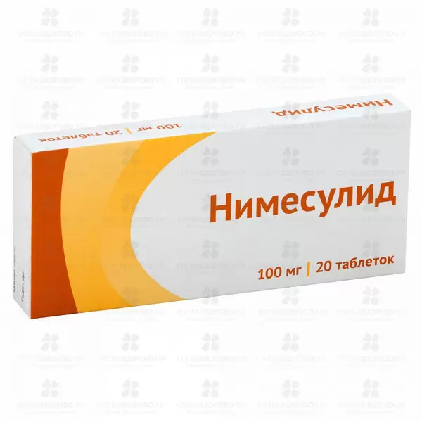 Нимесулид таблетки 100мг №20 ✅ 01109/06245 | Сноваздорово.рф