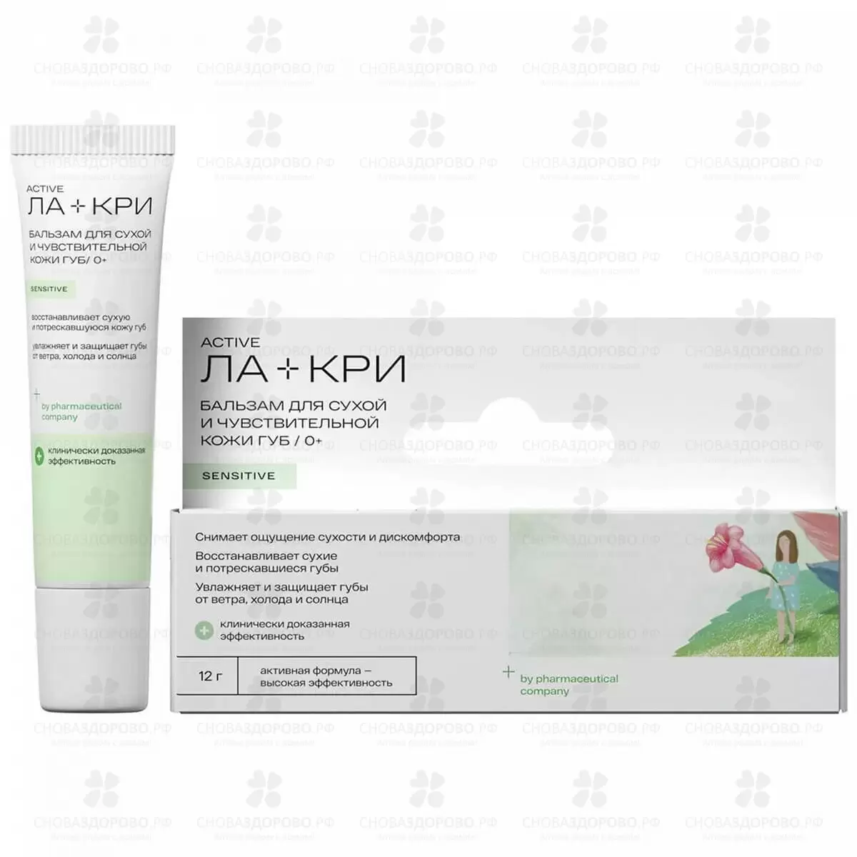 Ла-Кри Бальзам для губ для очень сухой и чувствительной кожи 12г ✅ 40959/06087 | Сноваздорово.рф