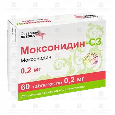 Моксонидин-СЗ таблетки покрытые пленочной оболочкой 0,2мг №60 конт.яч. ✅ 28395/06886 | Сноваздорово.рф