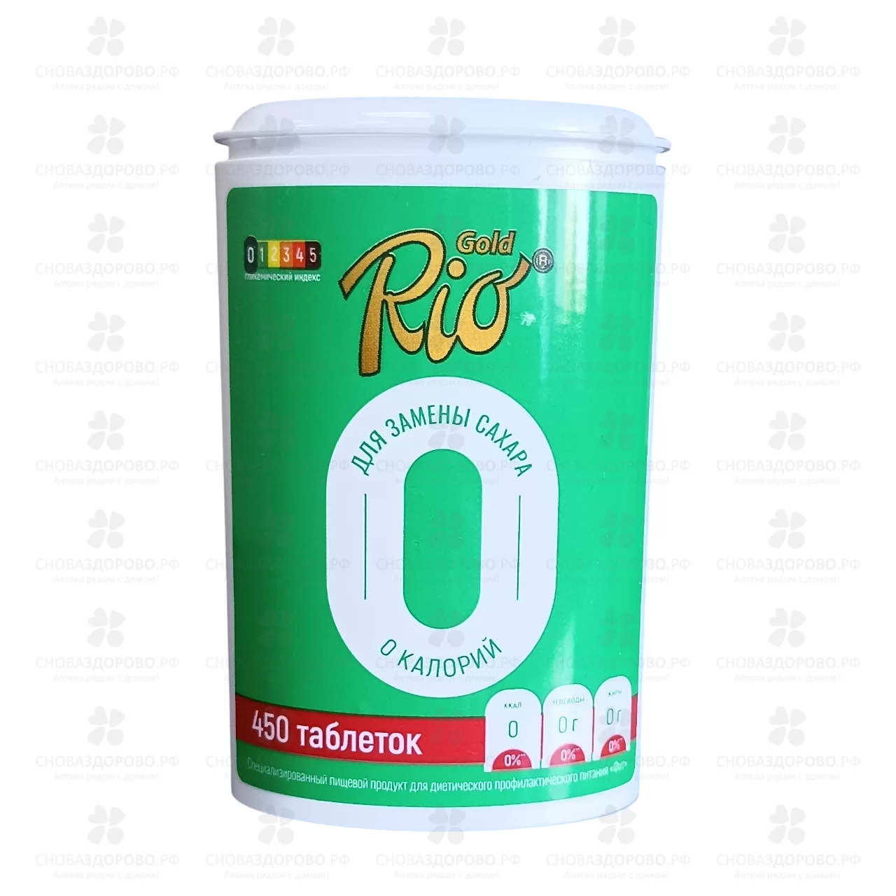 Рио Голд подсластитель таблетки №450 ✅ 12414/06990 | Сноваздорово.рф