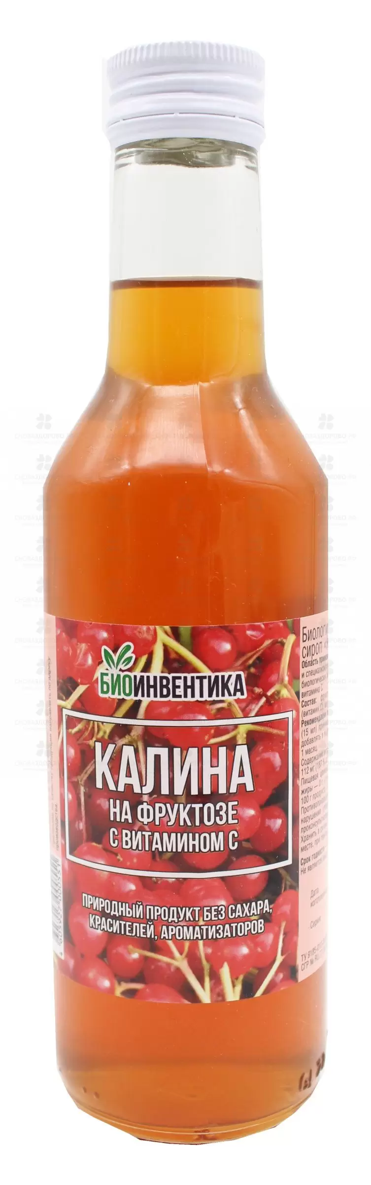 Сироп на фруктозе Калина с витамином С 250мл (БАД) Биоинвентика ✅ 08832/06986 | Сноваздорово.рф