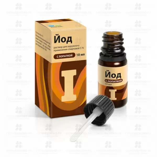 Йод раствор для наружного применения спиртовой 5% 10мл флакон (с лопаткой) (Renewal) ✅ 26766/06158 | Сноваздорово.рф