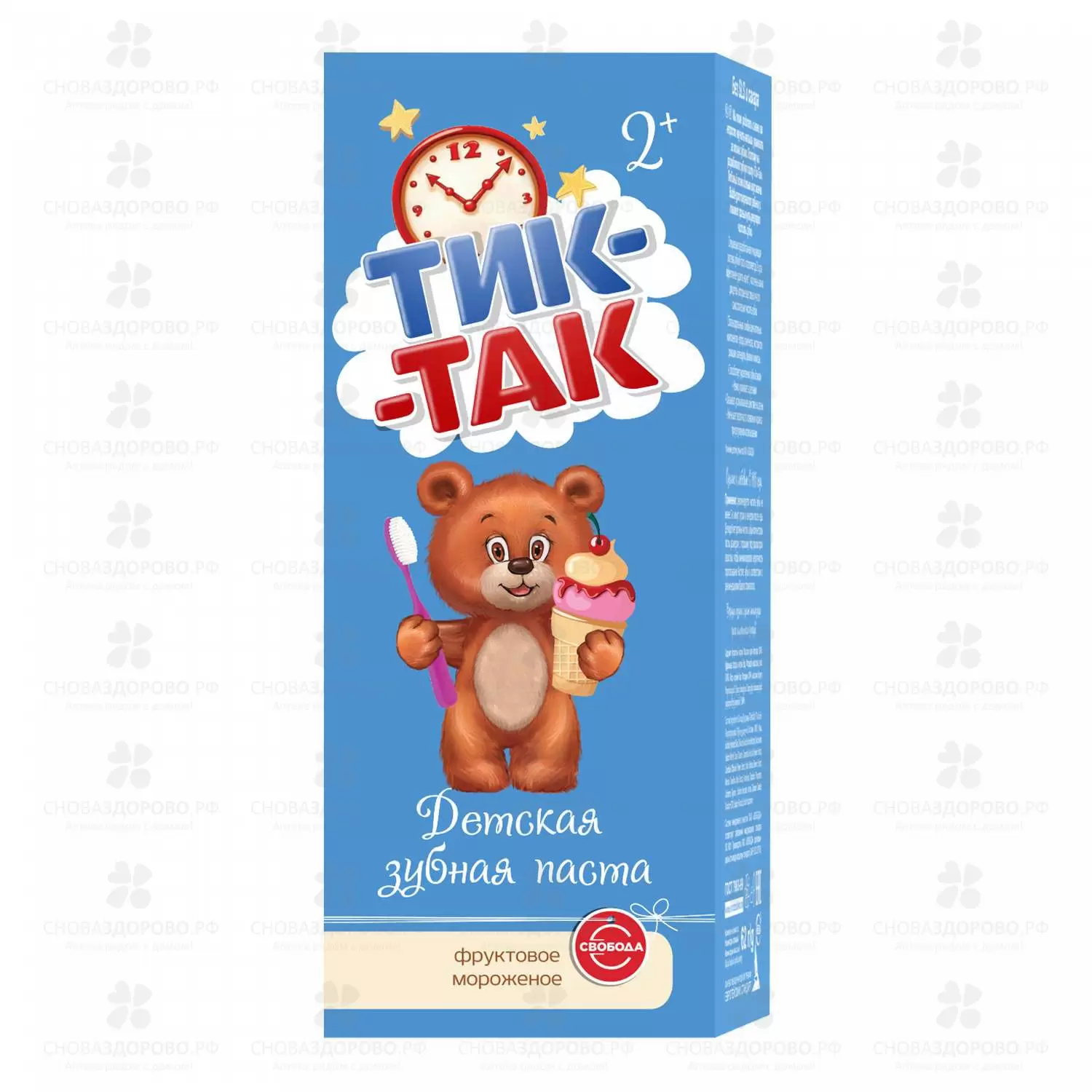 Тик-Так зубная паста детская Фруктовое мороженое 62г (туба) с 2х лет ✅ 22537/06885 | Сноваздорово.рф