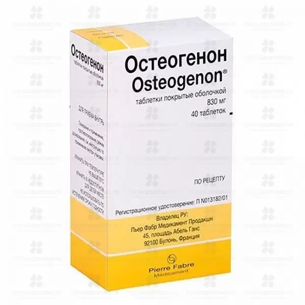 Остеогенон таблетки покрытые оболочкой 830мг №40 ✅ 16627/07019 | Сноваздорово.рф