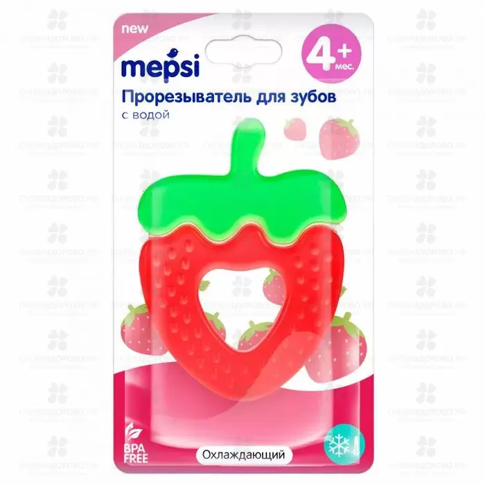 МЕПСИ Прорезыватель с водой "Клубника" охлаждающий 4+ (0358) ✅ 40263/06235 | Сноваздорово.рф