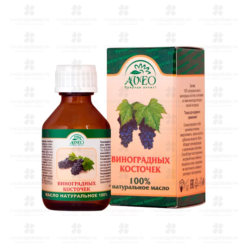 Масло Виноградной косточки 25мл фл. косметическое ✅ 12685/06580 | Сноваздорово.рф