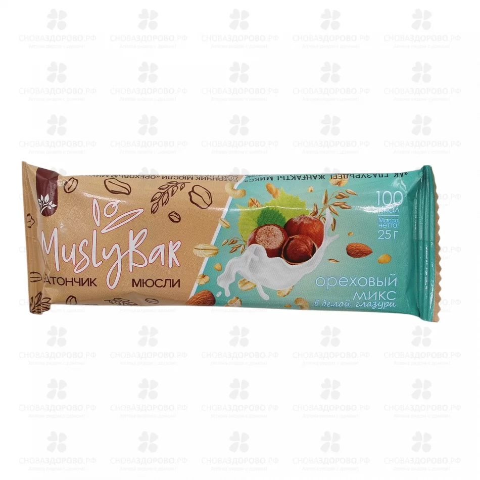 Батончик мюсли "МюслиBAR" Ореховый микс в белой глазури 25г ✅ 45457/06580 | Сноваздорово.рф