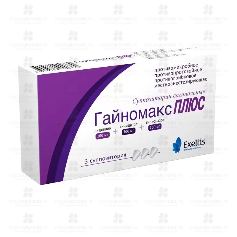 Гайномакс плюс суппозитории вагинальные 100мг+300мг+200мг №3 ✅ 40080/06511 | Сноваздорово.рф