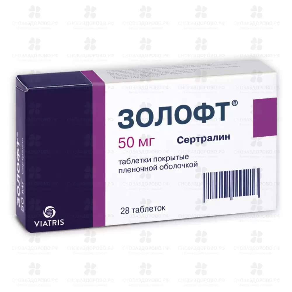 Золофт таблетки покрытые пленочной оболочкой 50мг №28 ✅ 06176/06172 | Сноваздорово.рф