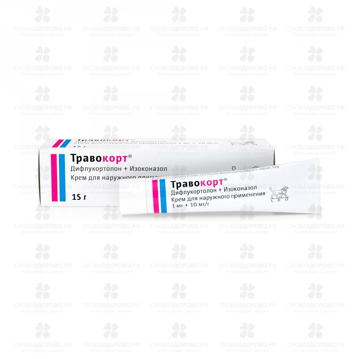 Травокорт крем для наружного применения 1мг+10мг/г 15г туба ✅ 00993/06139 | Сноваздорово.рф