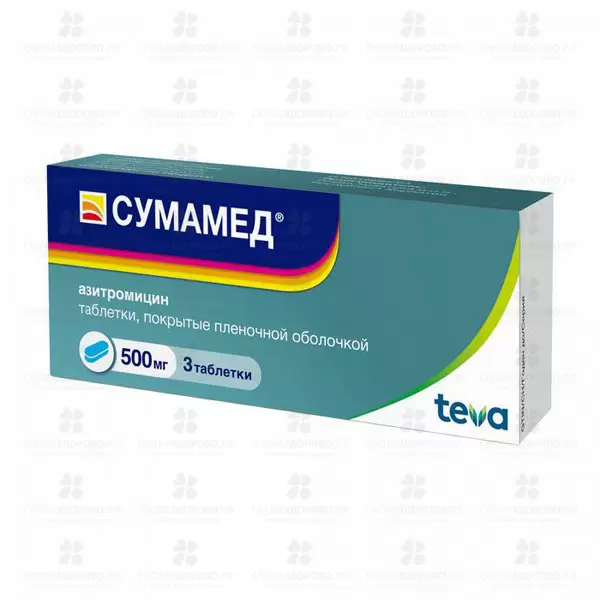 Сумамед таблетки покрытые пленочной оболочкой 500мг №3 ✅ 01021/06860 | Сноваздорово.рф