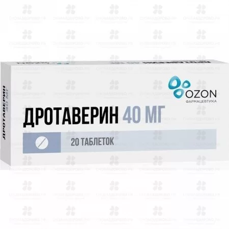 Дротаверин таблетки 40мг №20 ✅ 01641/06162 | Сноваздорово.рф