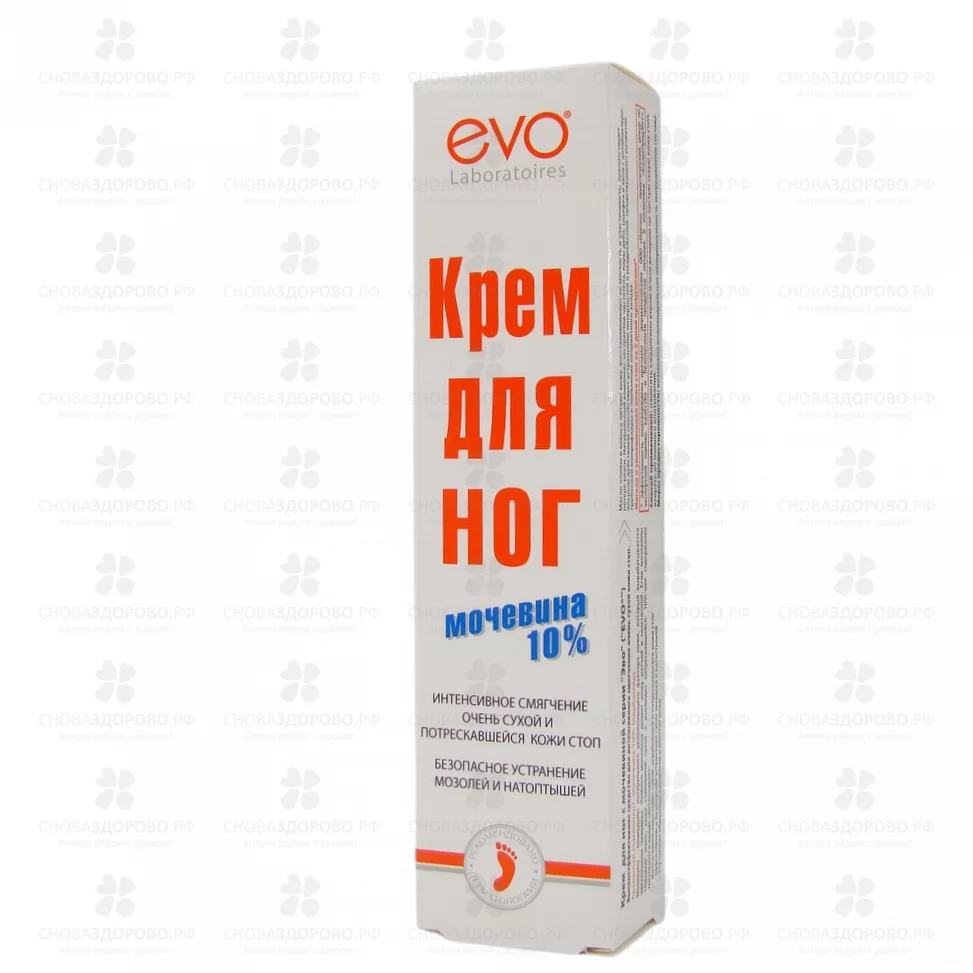 ЭВО Крем для ног с мочевиной 50мл ✅ 11534/06435 | Сноваздорово.рф