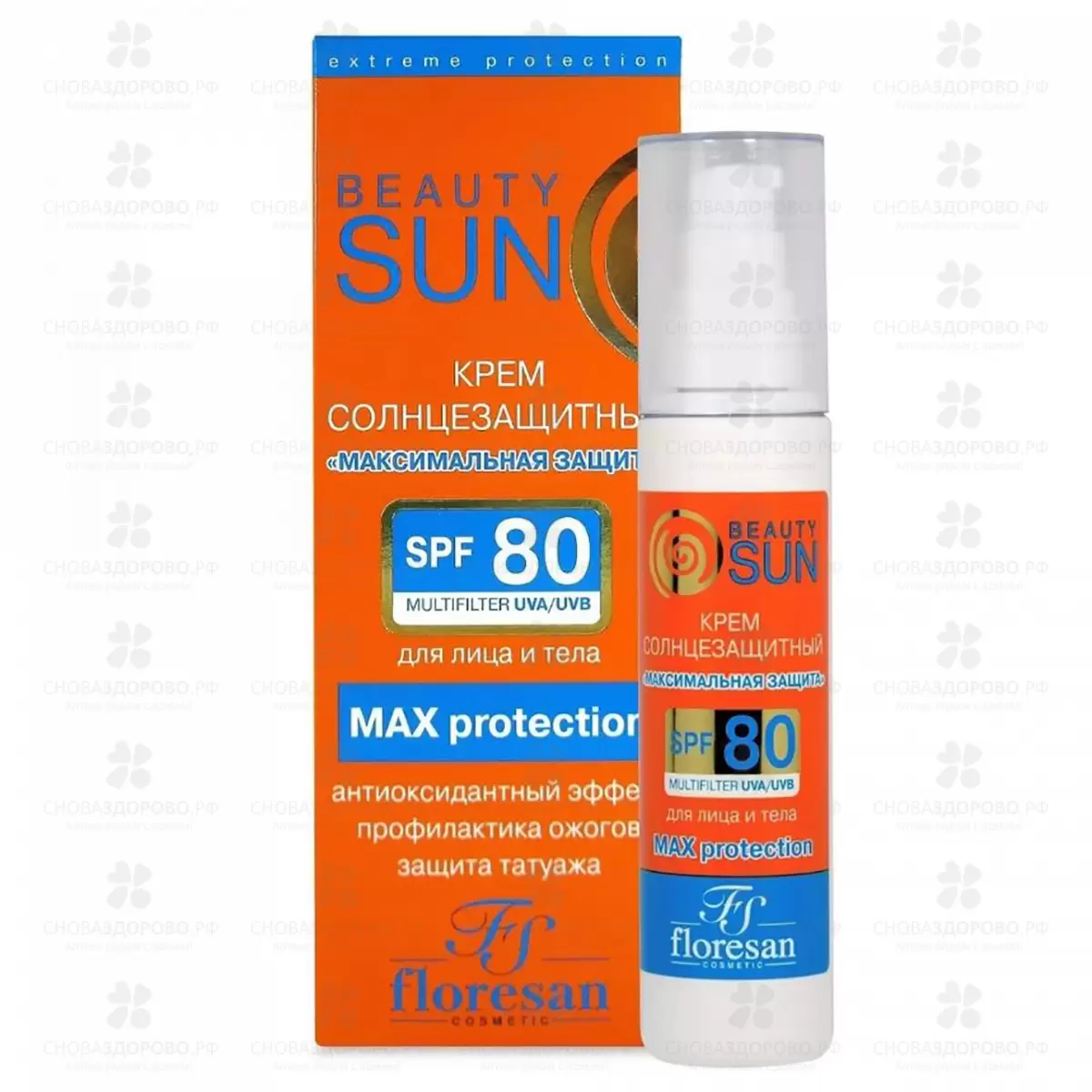 Флоресан Ф284 Крем солнцезащитный "Максимальная защита" SPF80 75 мл ✅ 32935/06930 | Сноваздорово.рф