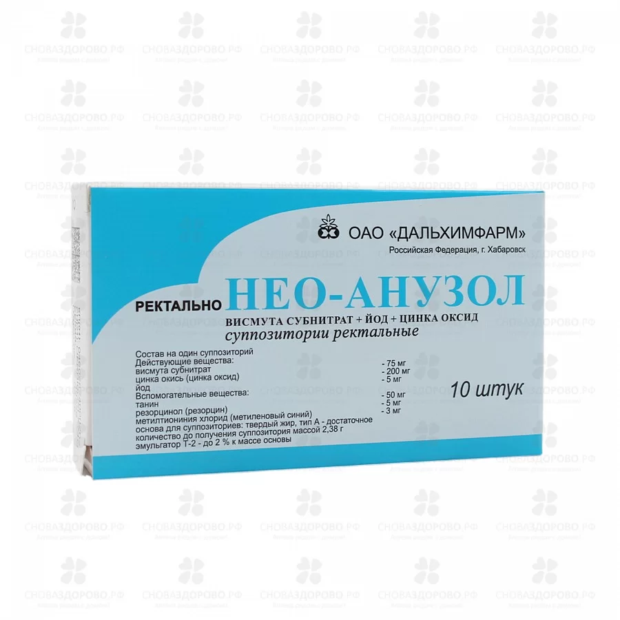 Нео-Анузол суппозитории ректальные №10 ✅ 00129/06752 | Сноваздорово.рф