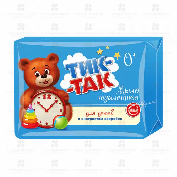 Тик-Так Мыло для детей с экстрактом зверобоя 150г (для нежной и чувствительной кожи) ✅ 37771/06885 | Сноваздорово.рф