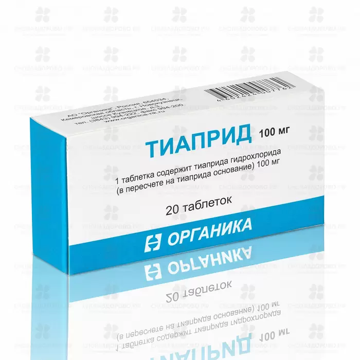 Тиаприд таблетки 100мг №20 ✅ 11456/06166 | Сноваздорово.рф
