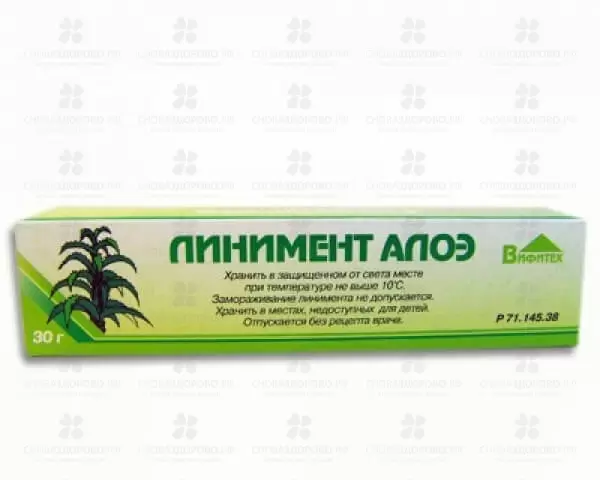 Алоэ линимент 30г (противоожоговое) ✅ 00543/06737 | Сноваздорово.рф