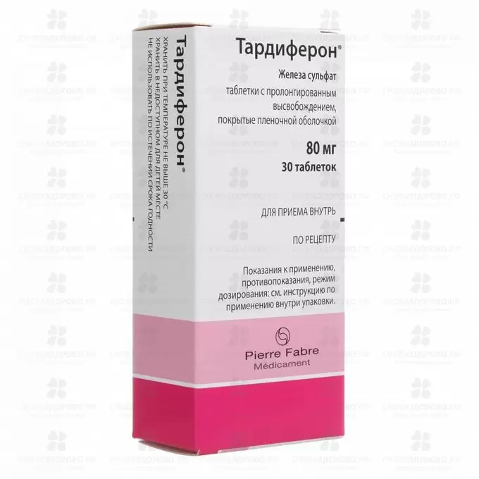 Тардиферон таблетки пролонгированного высвобождения покрытые пленочной оболочкой 80мг №30 ✅ 13834/07019 | Сноваздорово.рф