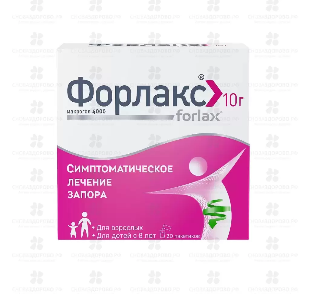 Форлакс порошок для приготовления раствора для приема внутрь 10г пакетики №20 ✅ 01226/06170 | Сноваздорово.рф