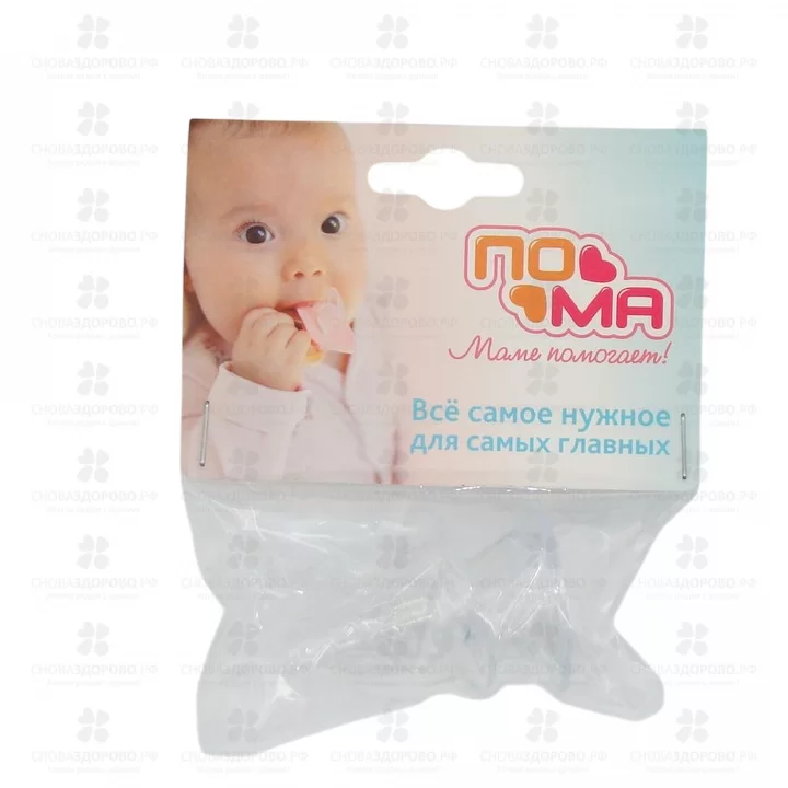 ПОМА Соска молочная классической формы/силиконовая медленный поток 0+ 2шт. (4311) ✅ 39060/07052 | Сноваздорово.рф