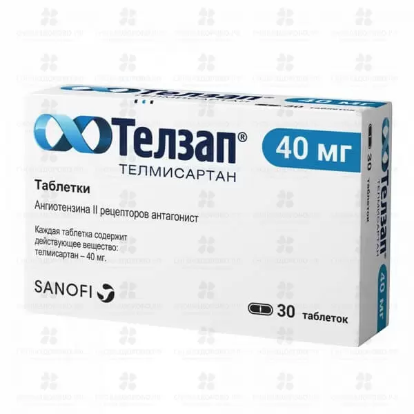 Телзап таблетки 40мг №30 ✅ 29512/06184 | Сноваздорово.рф