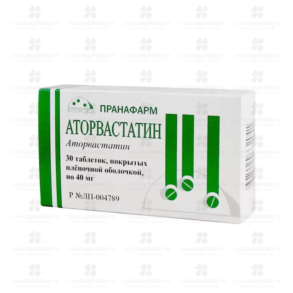 Аторвастатин таблетки покрытые пленочной оболочкой 40мг №30 ✅ 20880/06865 | Сноваздорово.рф