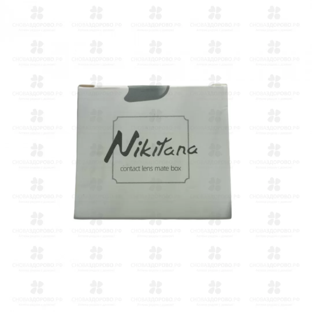 Набор дорожный для контактных линз  ✅ 24286/06993 | Сноваздорово.рф