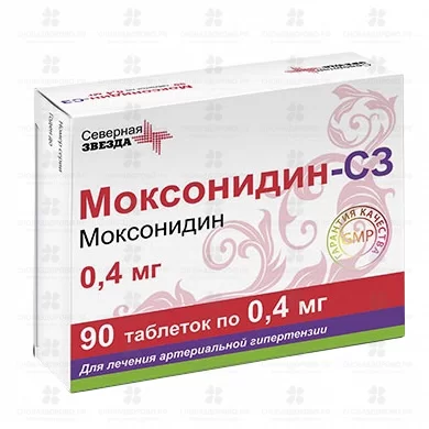 Моксонидин-СЗ таблетки покрытые пленочной оболочкой 0,4мг №90 конт.яч. ✅ 32870/06886 | Сноваздорово.рф