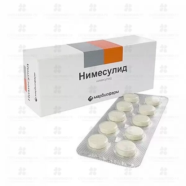 Нимесулид таблетки 100мг №20  ✅ 01109/06820 | Сноваздорово.рф