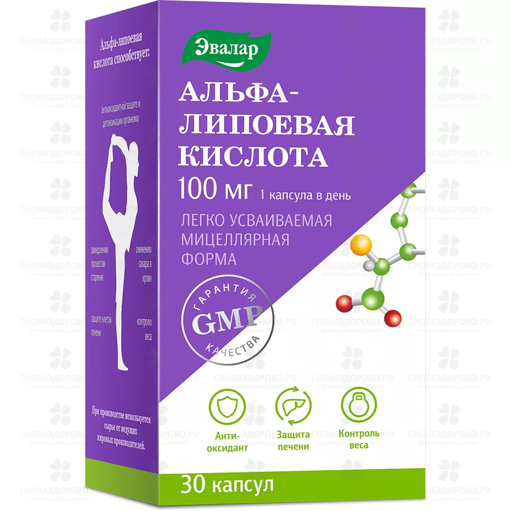 Альфа Липоевая кислота Анти-Эйдж капсулы 100мг №30 Эвалар (БАД) ✅ 36811/06218 | Сноваздорово.рф
