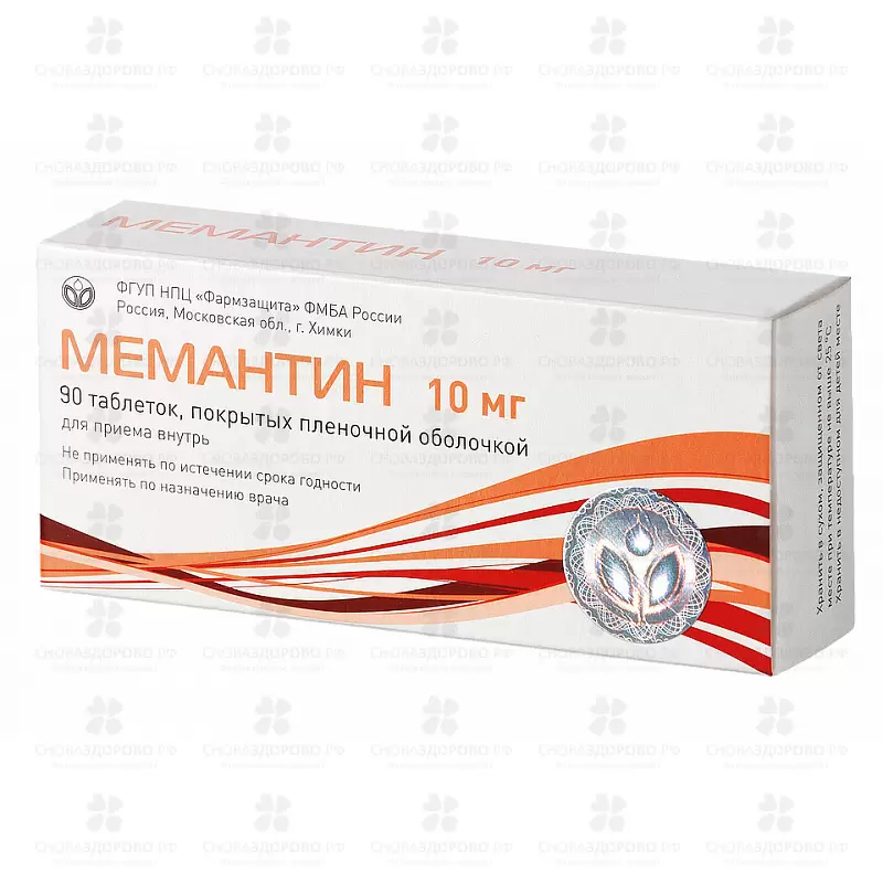 Мемантин таблетки покрытые пленочной оболочкой 10мг №90  ✅ 29486/06919 | Сноваздорово.рф