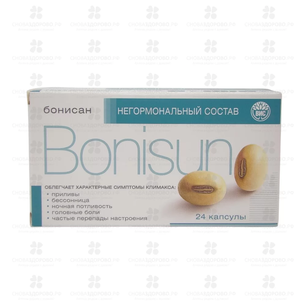 Бонисан капсулы 0,46г №24 (БАД) ✅ 11318/06089 | Сноваздорово.рф