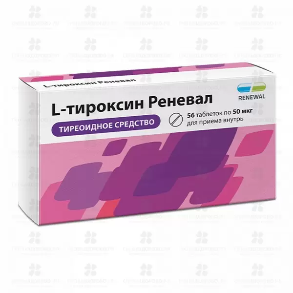 L-Тироксин Реневал таблетки 50мкг №56 ✅ 35565/06158 | Сноваздорово.рф