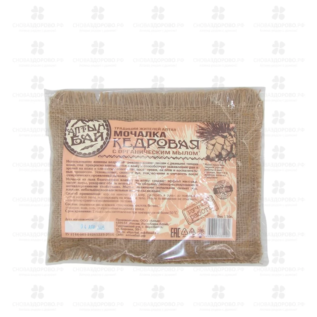 Алтын Бай Мочалка льняная "Кедровая" 130г д/тела ✅ 40755/09326 | Сноваздорово.рф