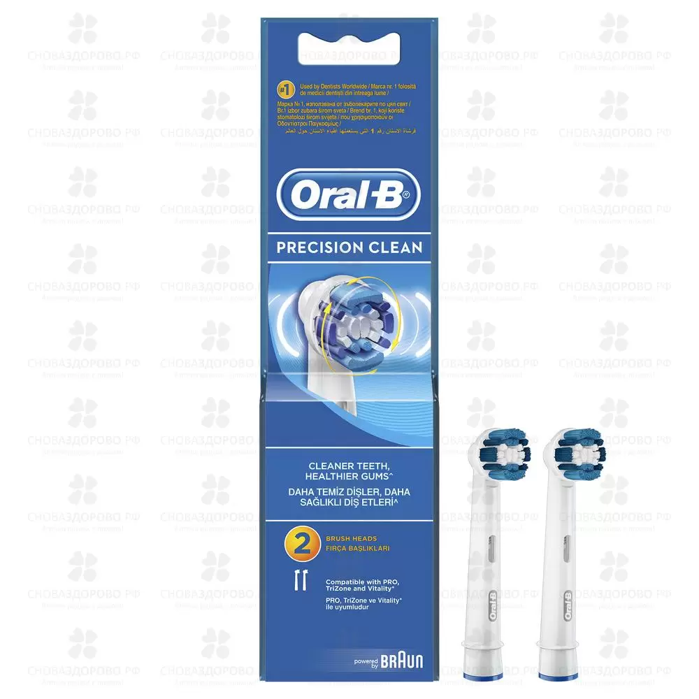 Орал-Би насадки для электрических зубных щеток Precision Clean ЕВ20 2шт. ✅ 27763/06270 | Сноваздорово.рф