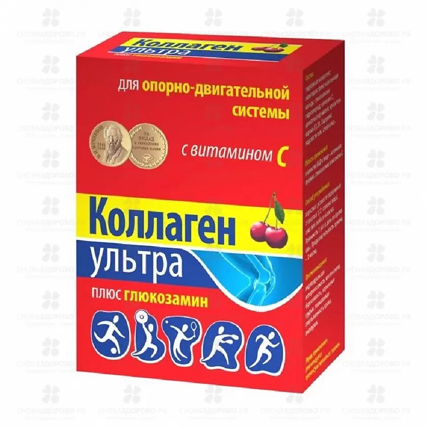Коллаген Ультра Плюс с глюкозамином 8г пакетики №7 (со вкусом вишни) (БАД) ✅ 37316/07021 | Сноваздорово.рф
