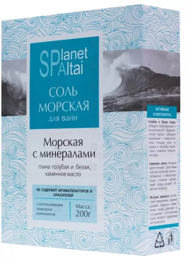 Соль морская С минералами 200г  ✅ 22414/06536 | Сноваздорово.рф