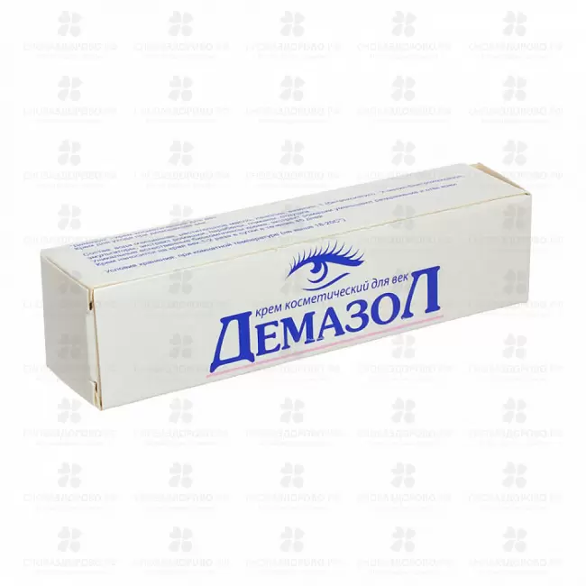 Демазол крем косметический для век 10г ✅ 21366/09149 | Сноваздорово.рф